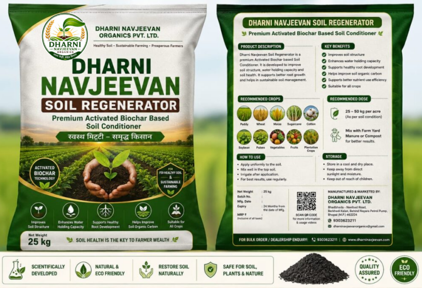 dharni navjeevan organics